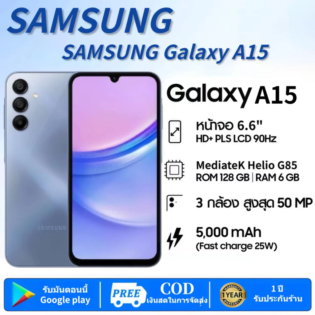 [COD] Samsung Galaxy A15 128GB รอม 6GB RAM 50MP กล้องสามตัว AMOLED รับ ...