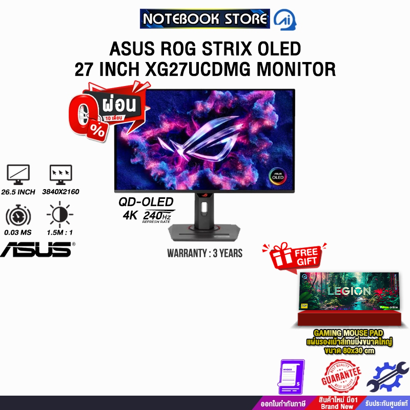 [ผ่อน 0% 10 เดือน]ASUS ROG STRIX OLED 27 INCH XG27UCDMG MONITOR (QD ...