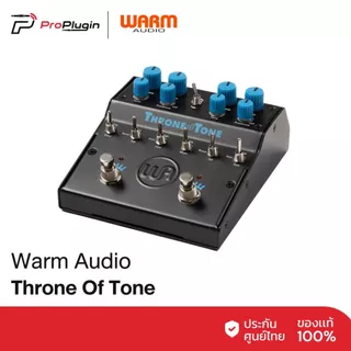 Warm Audio Throne Of Tone เอฟเฟคกีตาร์ Overdrive Distortion สไตล์คลาสสิก ระดับโปร