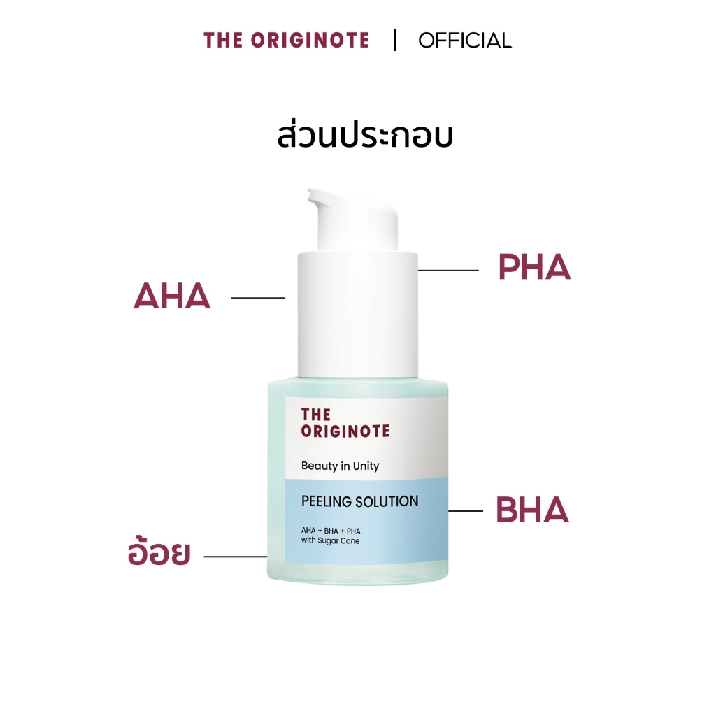 The Originote Peeling Solution 20ml | Shopee Thailand