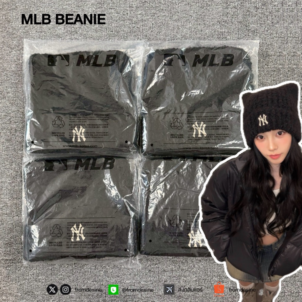 พร้อมส่ง ] MLB PLUSH MEOW BEANIE NY / STRIPED MEOW BEANIE NY