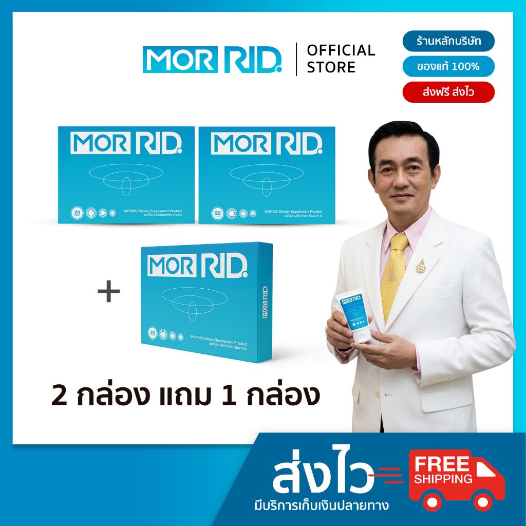 ชุดขอทาน ราคาพิเศษ | ซื้อออนไลน์ที่ Shopee ส่งฟรี*ทั่วไทย!