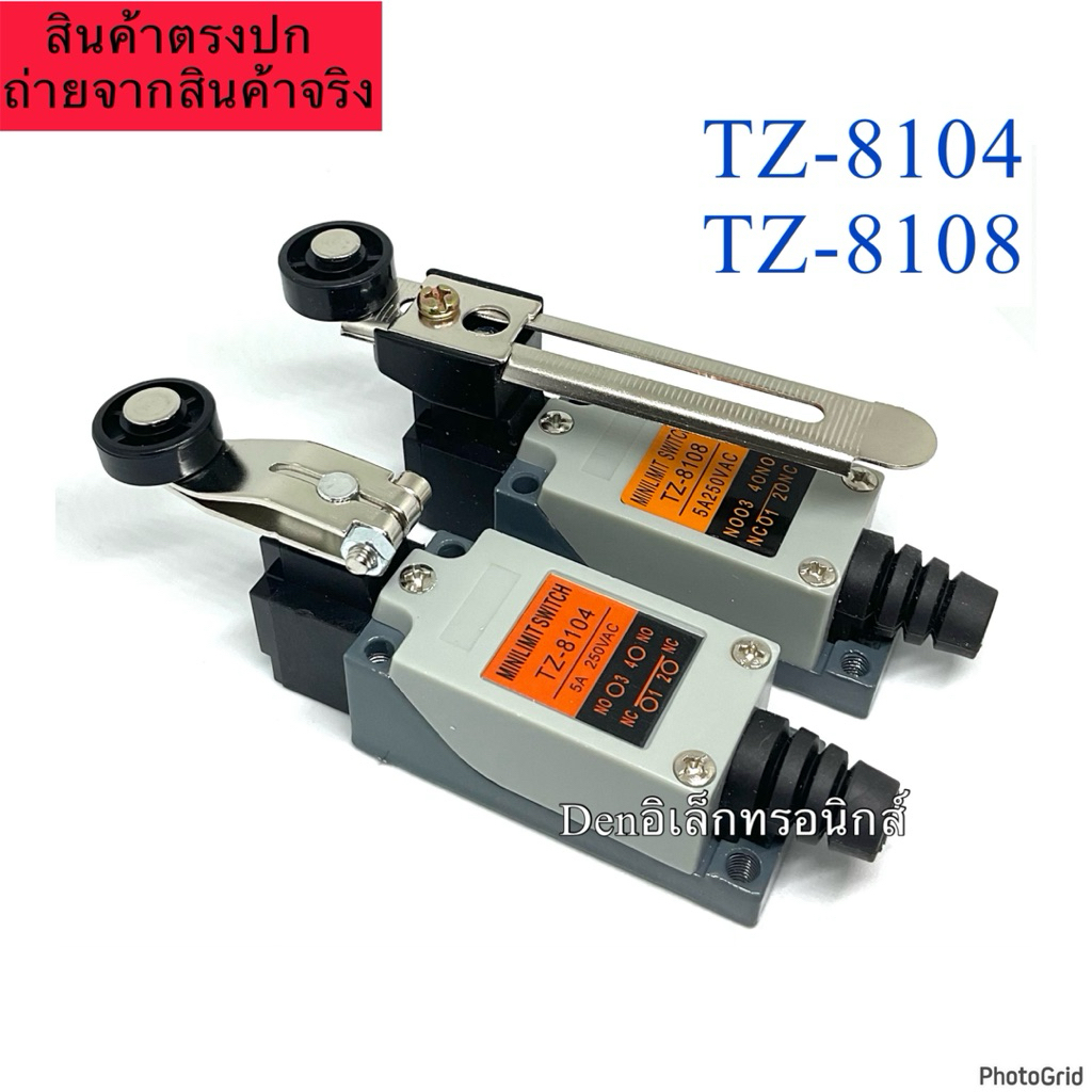 TZ8108 TZ8104 ลิมิตสวิตช์ Limit Switch TZ -8108 TZ-8104 ลิมิต พร้อมส่ง ...
