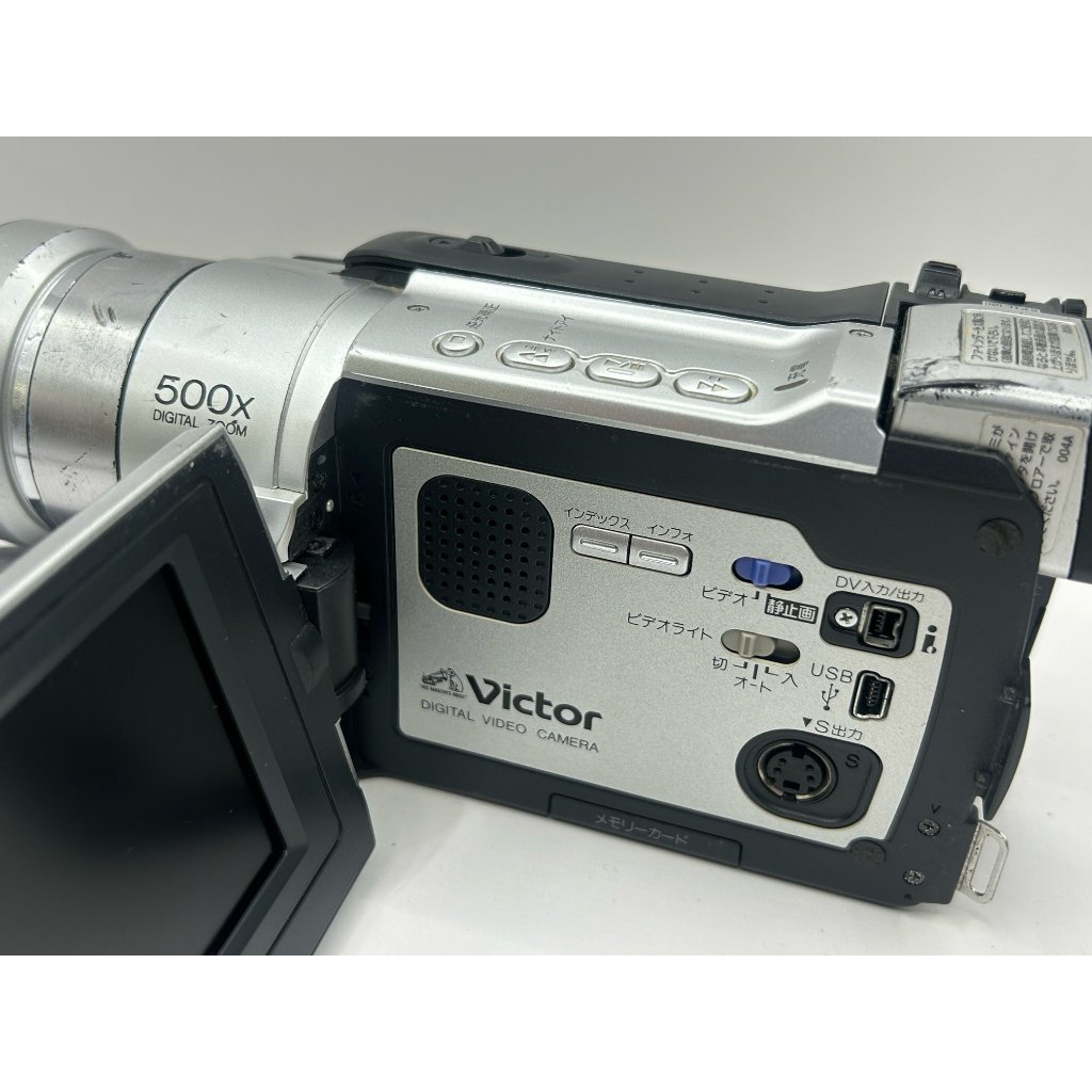 Victor GR-DVF303K MiniDV Digital Video Camcorder 500x Zoom For