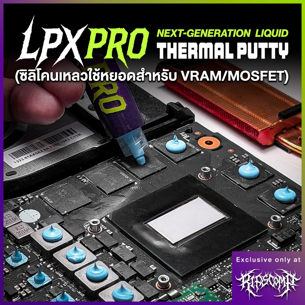 lpx-pro-thermal-putty