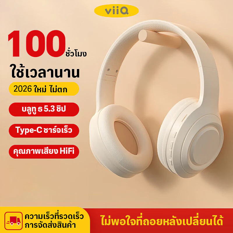 [VIQOO]2026 หูฟังบลูทูธรุ่น M6 แบบสวมหัวใหม่ ริเริ่มลดการเคลื่อนไหวไร้สายแบบต่อเนื่องยาวนาน หูฟังเกมมิ่งคุณภาพเสียงสูง