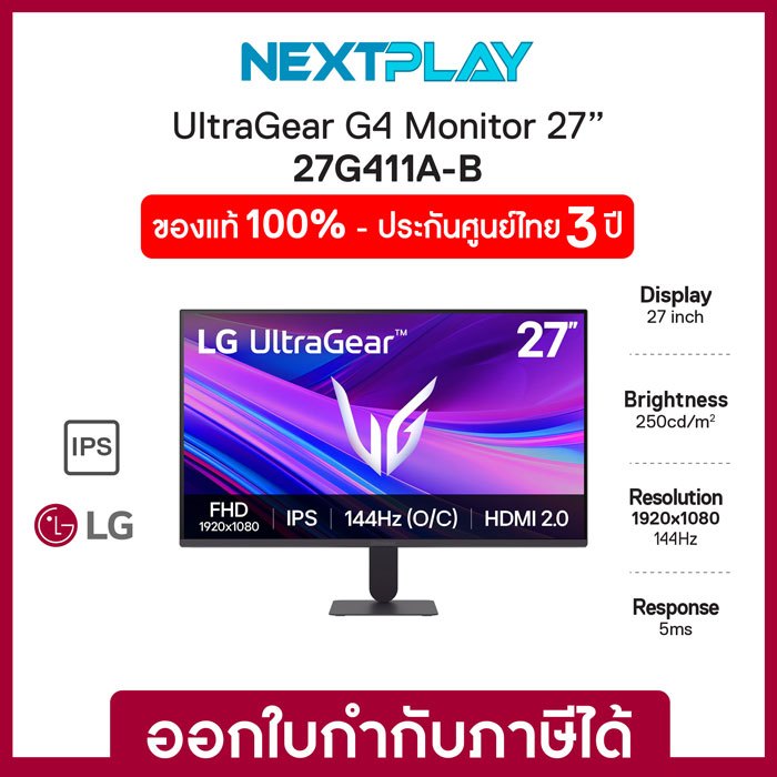 LG Gaming MONITOR UltraGear G4 27G411A-B 27inch FHD IPS NVIDIA G-SYNCR 144Hz จอมอนิเตอร์ 27 นิ้ว รับประกัน 3ปี