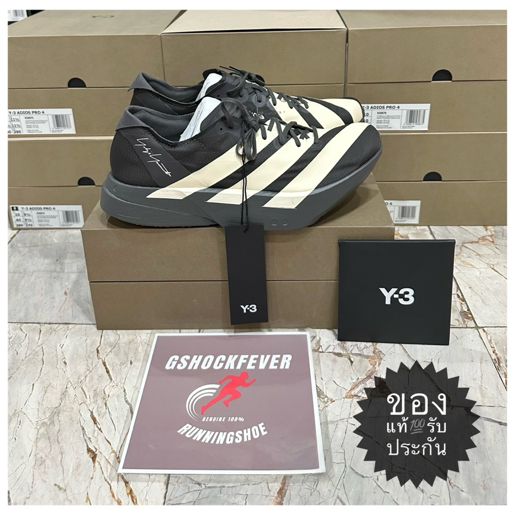 ช้อป Adidas Y-3 ง่าย ๆ บน Shopee | ก.ย. 2026