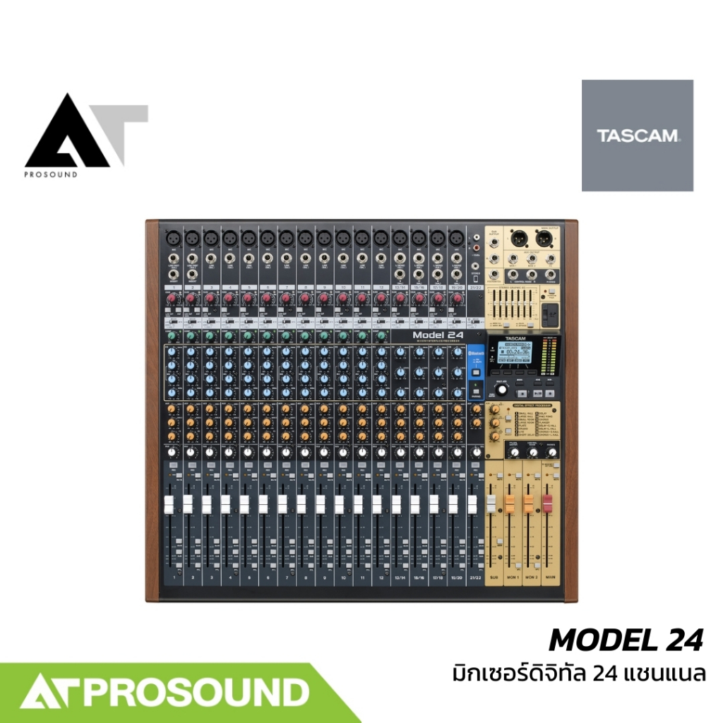 Tascam Model 24 มิกเซอร์บันทึกเสียงไลฟ์ 24 แทร็ก พร้อมออดิโออินเตอร์เฟซ 