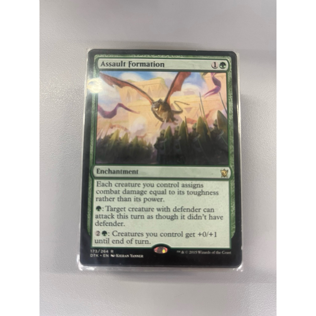การ์ด MTG Assault Formation Green Magic the Gathering EDH รุ่น DTK สภาพ ...