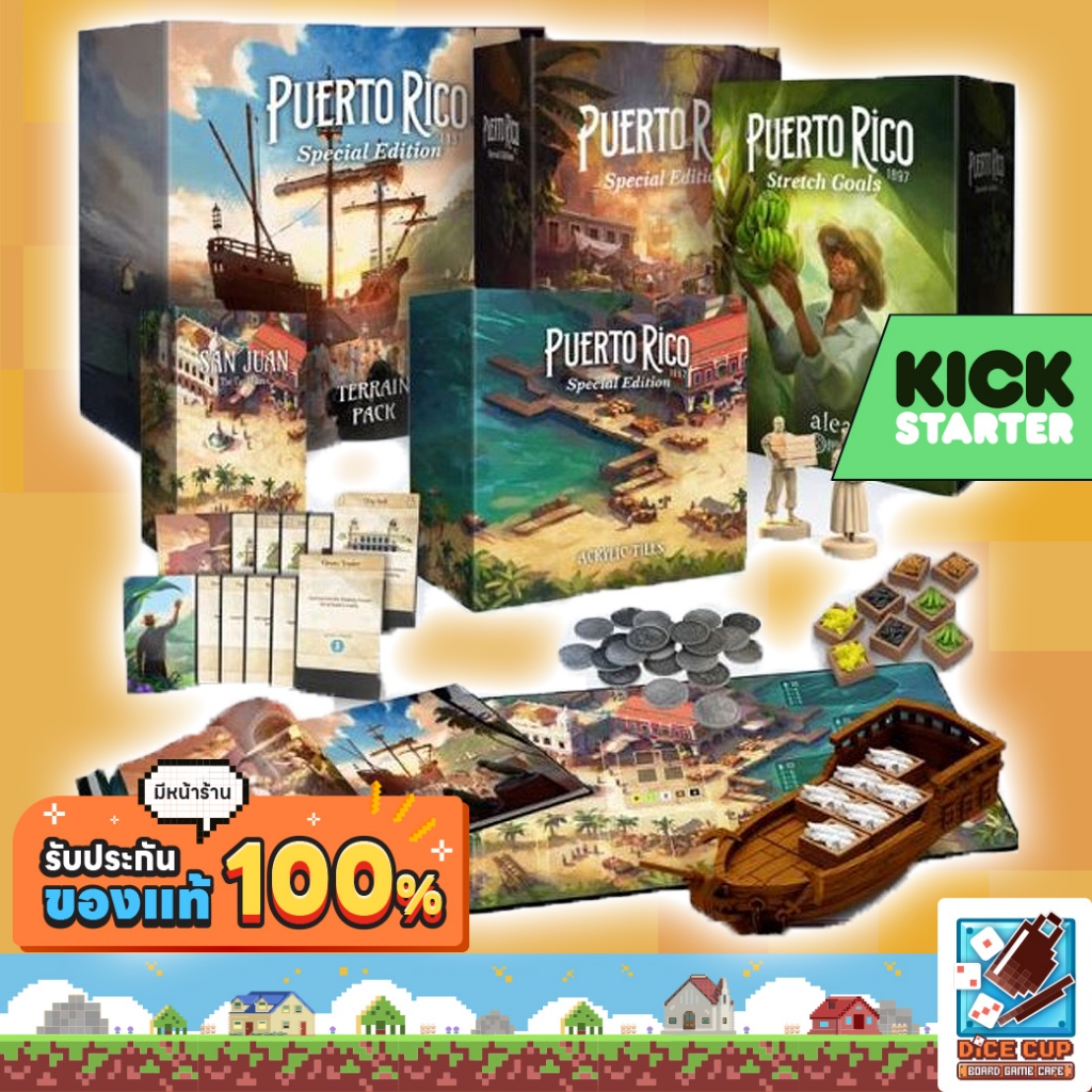 [ของแท้] Puerto Rico Landscape Pledge & Grande Pledge Board Game ...