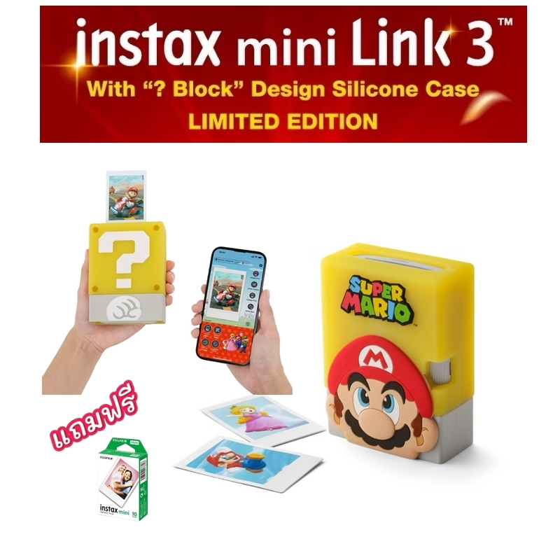 Fujifilm Instax Mini Link3 Nintendo Mario Free Film 1Pack | Shopee Thailand