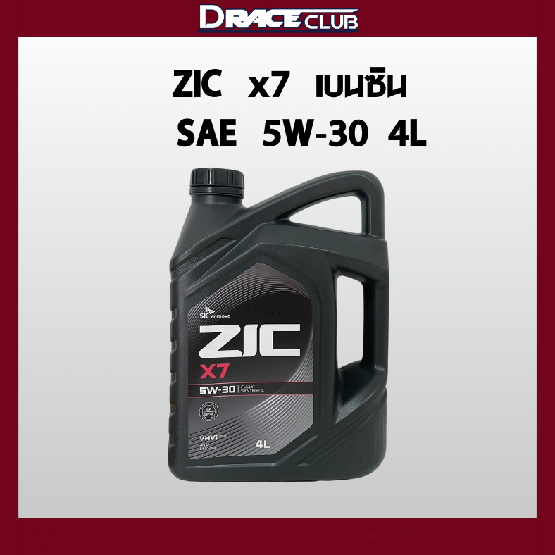 ZIC x7 เบนซิน 5W-30 API SPน้ำมันเครื่องรถยนต์เบนซิน สังเคราะห์แท้ ZIC ...