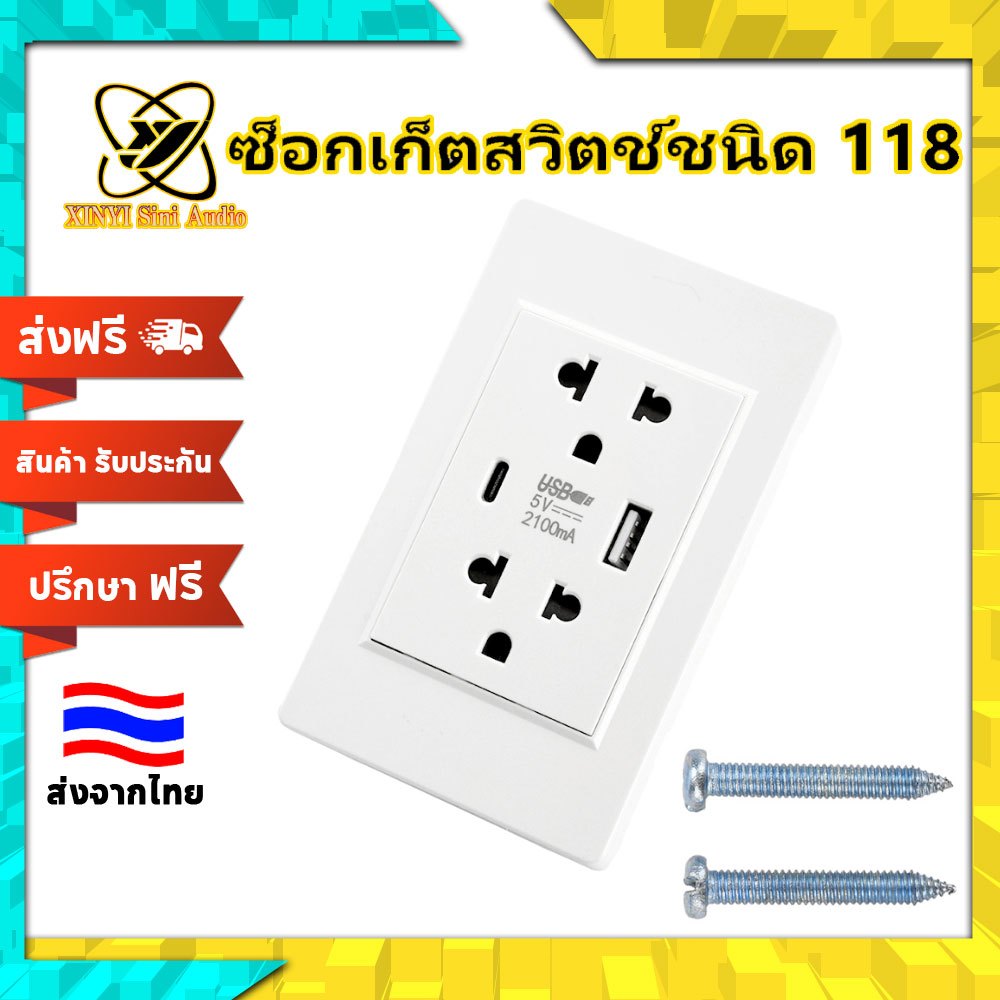 XINYI ช่องเสียบสวิตช์ USB Type 118 Type-c ช่องเสียบสวิตช์หกรูเวียดนาม ...