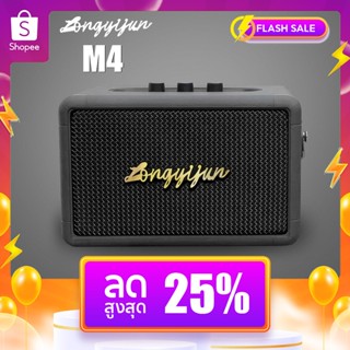 ลำโพงบลูทูธ รุ่น M4 สไตล์เรโทร 55 วัตต์ เชื่อมต่อ 2 ตัวได้   เสียงดีมาก Bluetooth speakers
