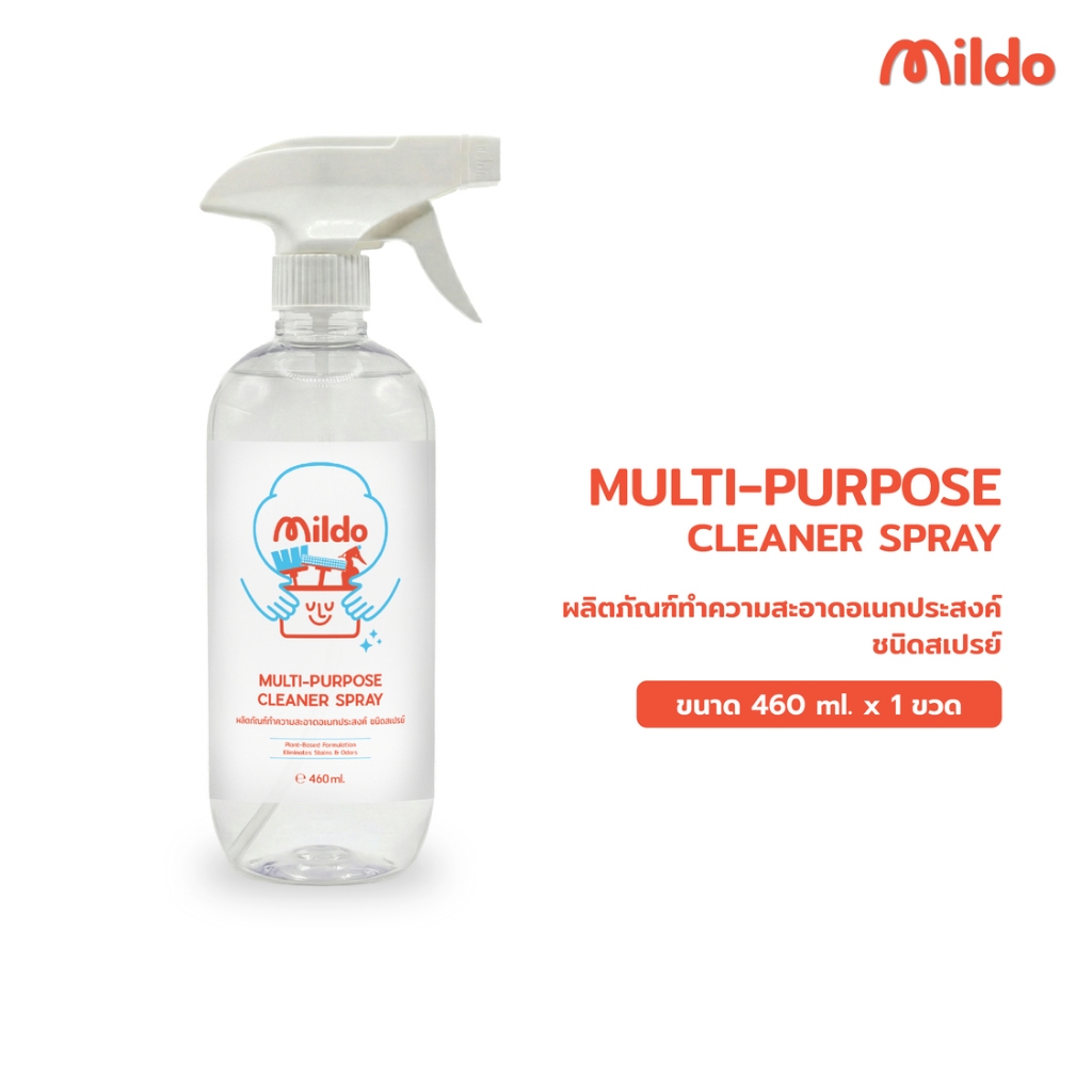 Mildo Care Multi-Purpose Cleaner Spray ผลิตภัณฑ์ ทำความสะอาดอเนกประสงค์ ...