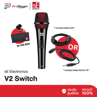 sE Electronics V2 Switch *พร้อมสายไมค์* ไมโครโฟนระดับมืออาชีพ ไมค์ร้องเพลง ไมค์โครโฟน Dynamic (ProPlugin)