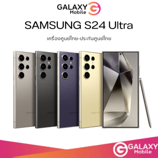 โปรโมชั่น Flash Sale : New Samsung galaxy S24 ultra 5G 12256512 จอ 6.8 นิ้ว · 5000 mAh กล้อง 200MP มือ 1 เคลียร์สต็อก