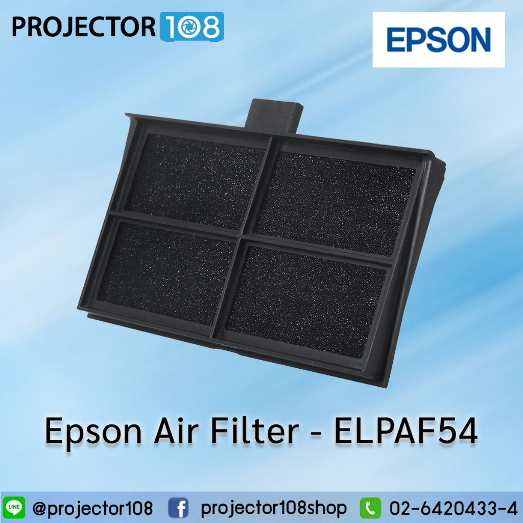Epson Projector Air Filter (ELPAF54) แผ่นกรองโปรเจคเตอร์ ของแท้ศูนย์ไทย ...