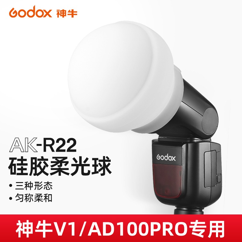 GODOX AK-R22 Diffuser Dome โดมซอฟแสง แสงนุ่ม สําหรับแฟลชหัวกลม GODOX V1 ...
