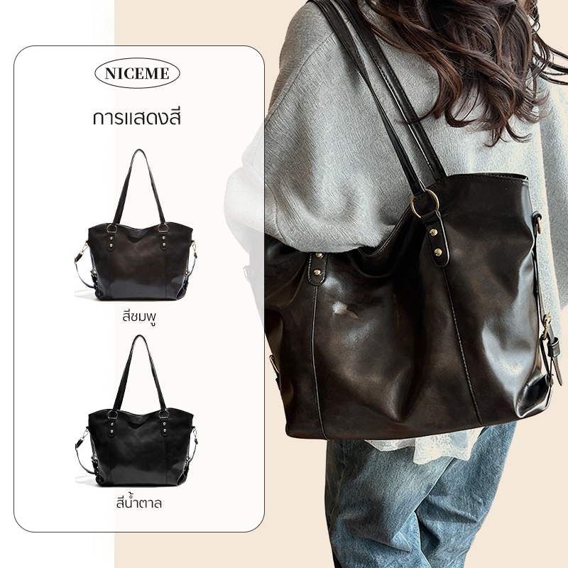 ส่งจากไทย หนังเงาสวย กระเป๋าโฮโบสะพายข้าง Tote bag หนังเงาสวย กระเป๋าใบ ...