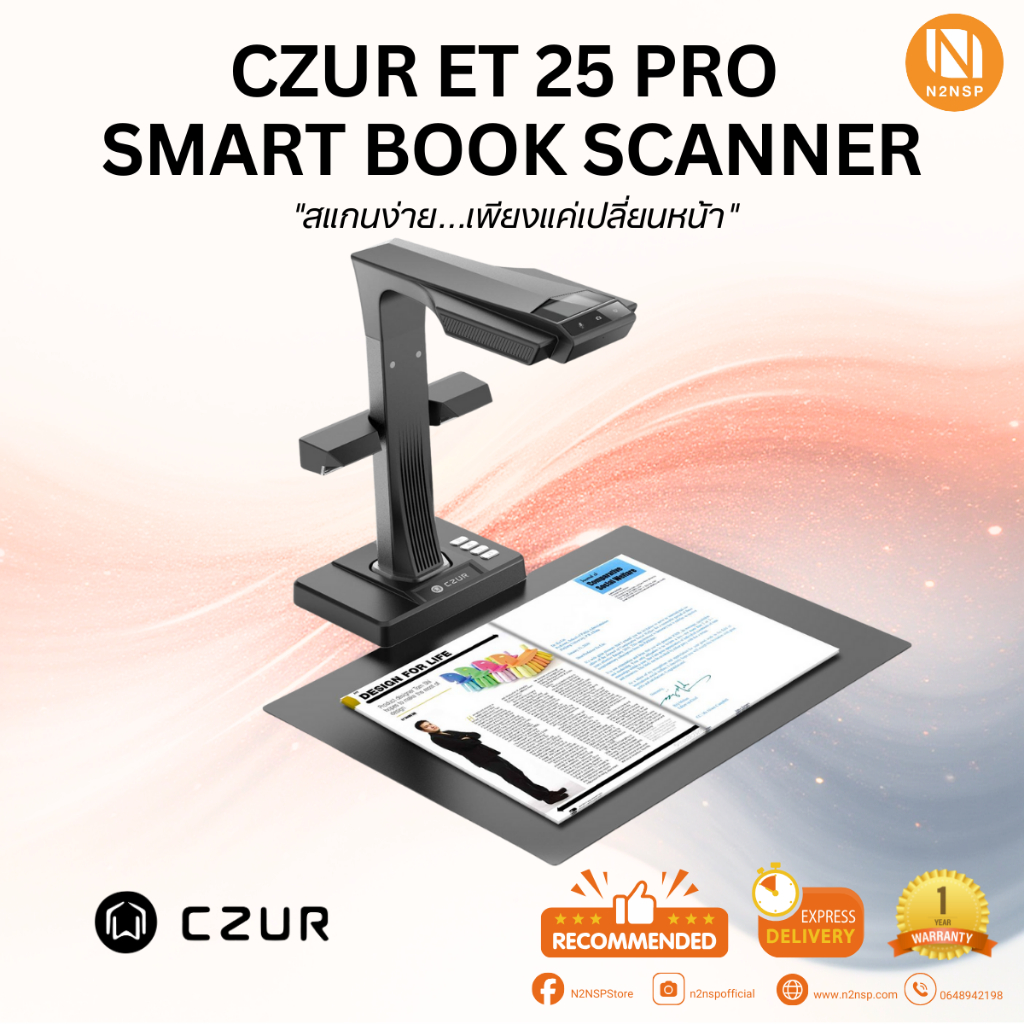 CZUR ET25 PRO Smart Book Scanner (ออกใบกำกับภาษีได้)