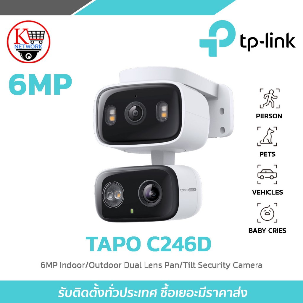 กล้องวงจรปิด Tapo C246D 6MP Indoor/Outdoor Dual Lens Pan/Tilt Security ...