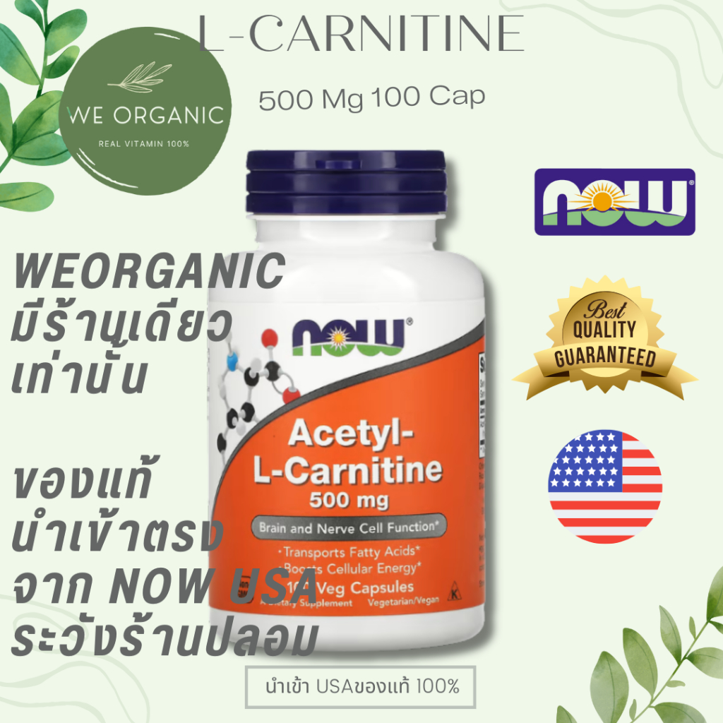 acetyl l carnitine คือ Acetyl L Carnitine Capsules 500mg main image 1