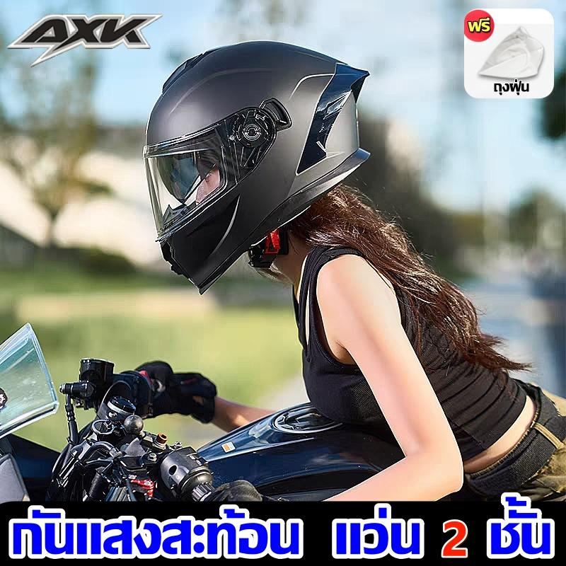 AXK หมวกกันน็อค ออกแบบกระจก แว่น2ชั้น HD กันแสงสะท้อน สำหรับรถ ...
