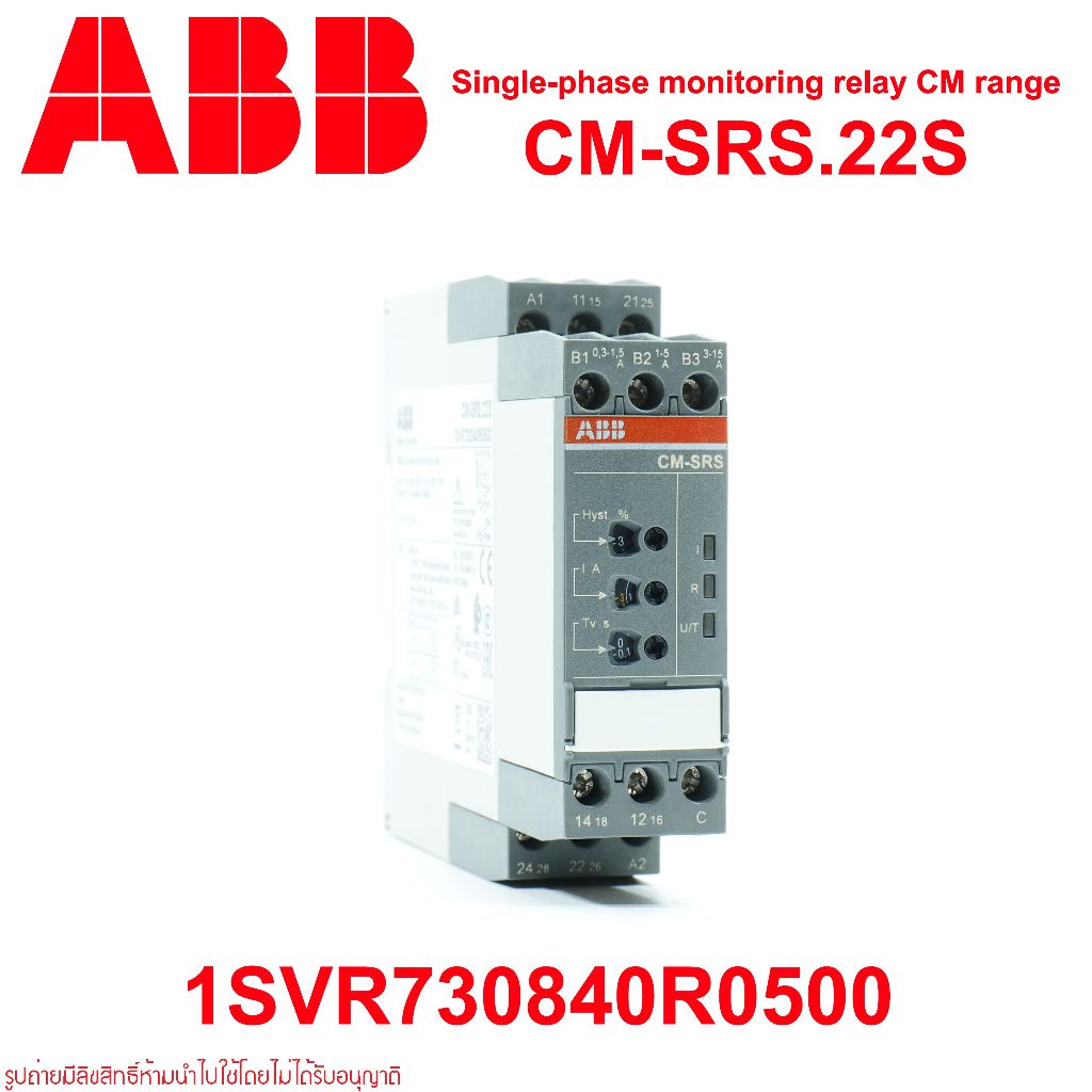 CM-SRS.22S ABB 1SVR730840R0500 ABB Single phase monitoring relay CM ...