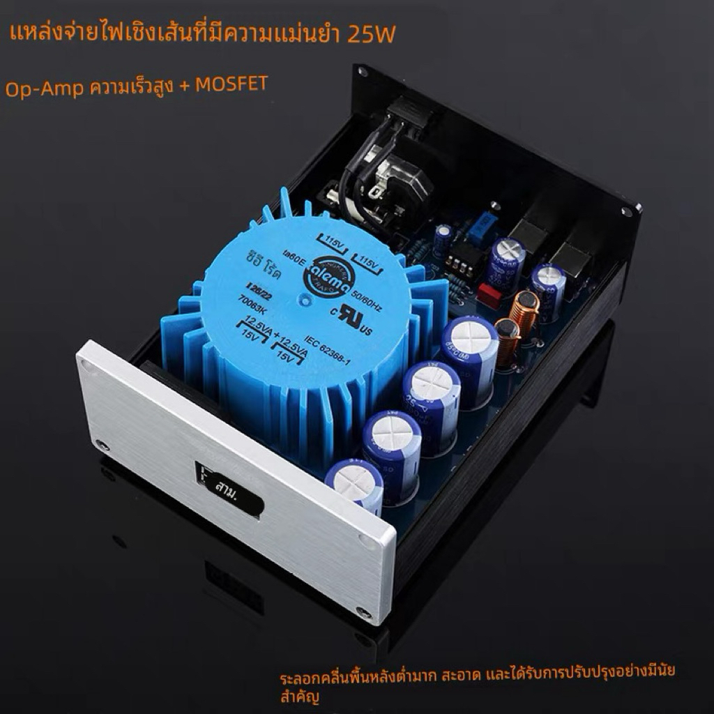 (Lotใหม่2026) Linear Power Supply 5V 25W Dual Usb 5V ลิเนียร์ เพาเวอร์ ...
