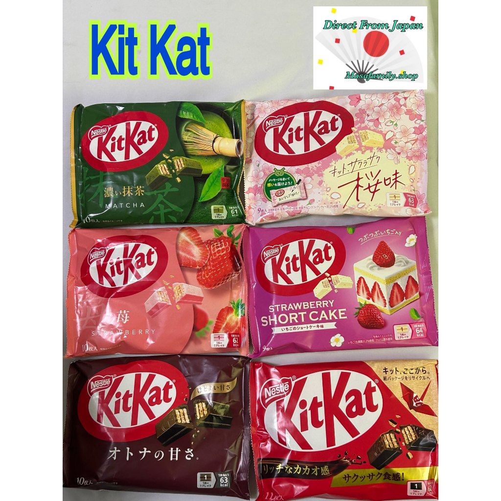 Nestle KitKat Japan Chocolate Assorted Flavors Choose Variant Imported ...
