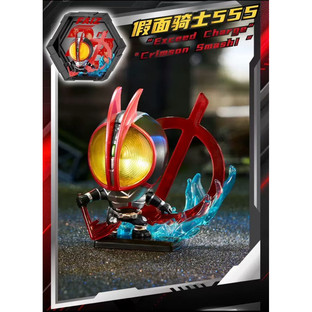 (ยก box) LDCX Spiritual Creative Kamen Rider Hero 666 Version2 Blind ...