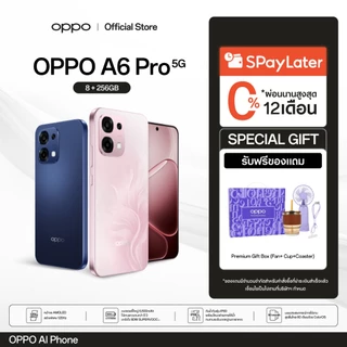 โปรโมชั่น Flash Sale : New OPPO A6 Pro 5G 8256G โทรศัพท์มือถือทนทาน กันน้ำกันฝุ่น IP69กล้อง 50 MPชาร์จไว 80Wแบตเตอรี่ขนาดใหญ่ 6500 mAh