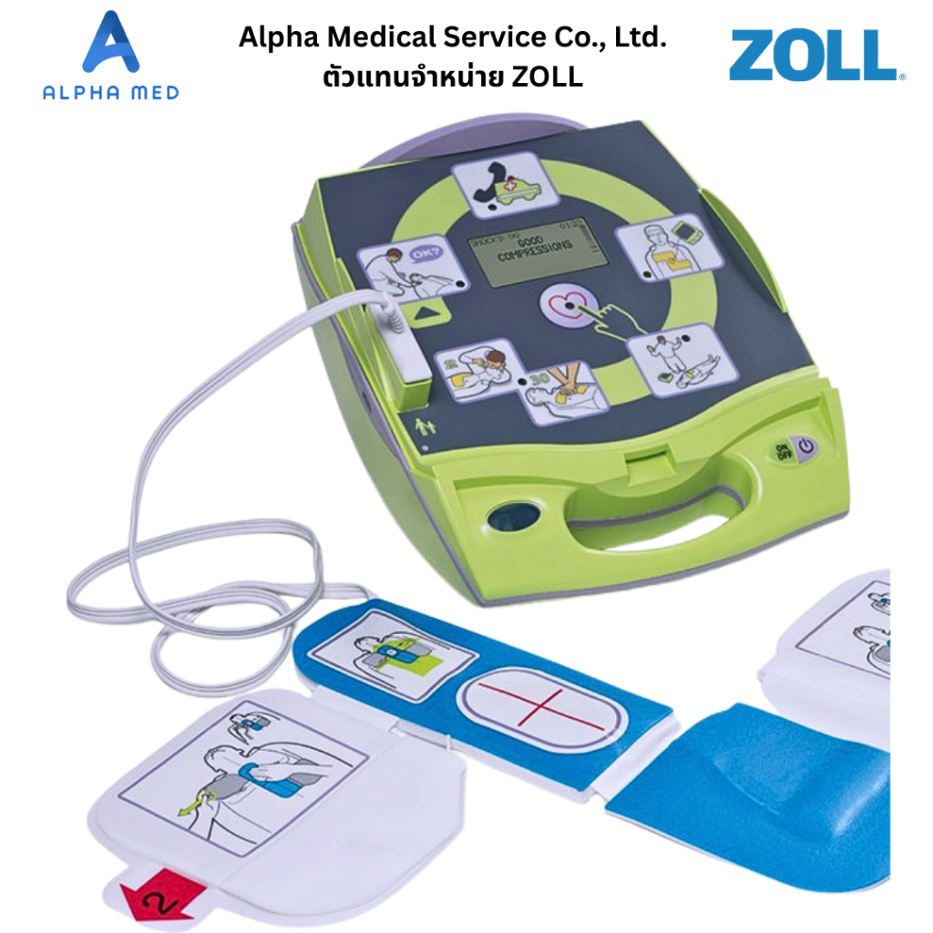 ZOLL CPR D-PADZ แผ่นอิเล็กโทรด AED ZOLL แผ่นช็อก แผ่นนำไฟฟ้า สำหรับ ...