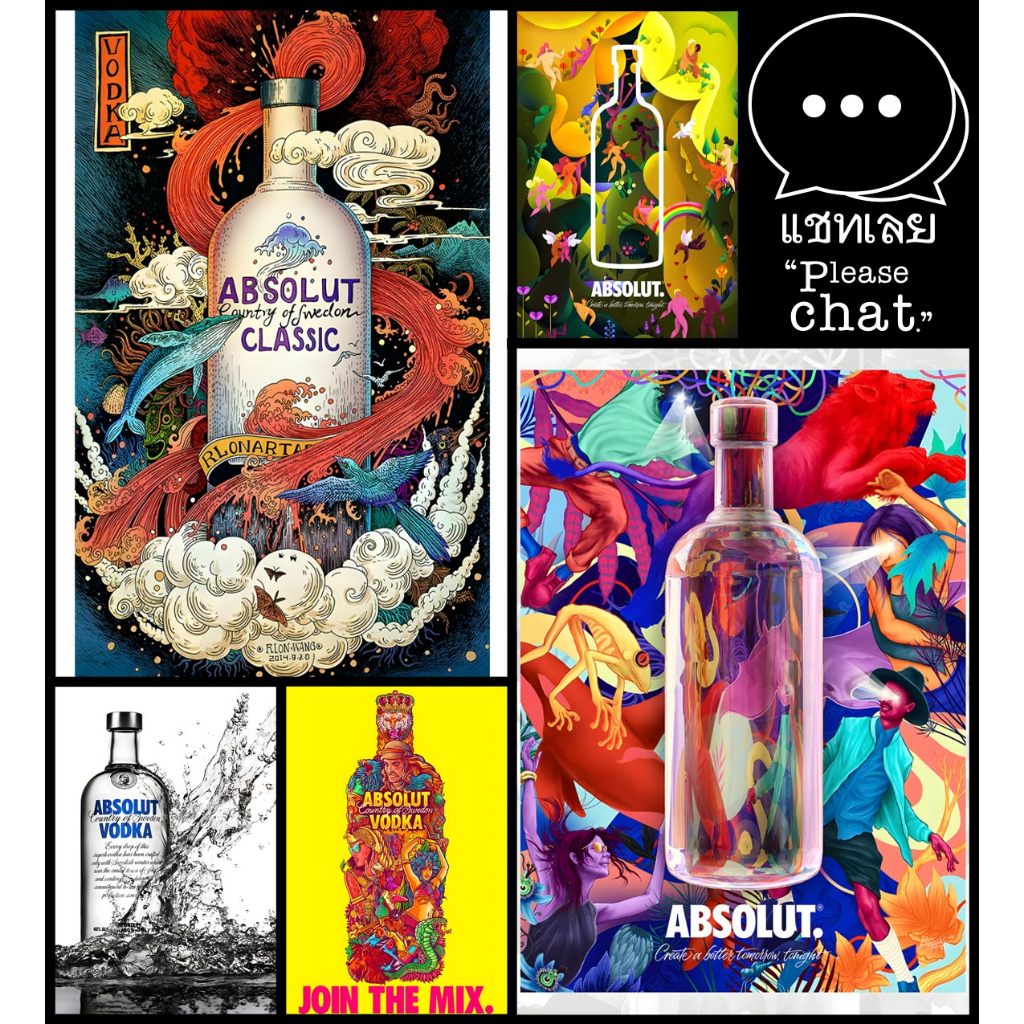 โปสเตอร์ โฆษณา เหล้า แอ็บโซลูท Absolut Vodka POSTER 11.5