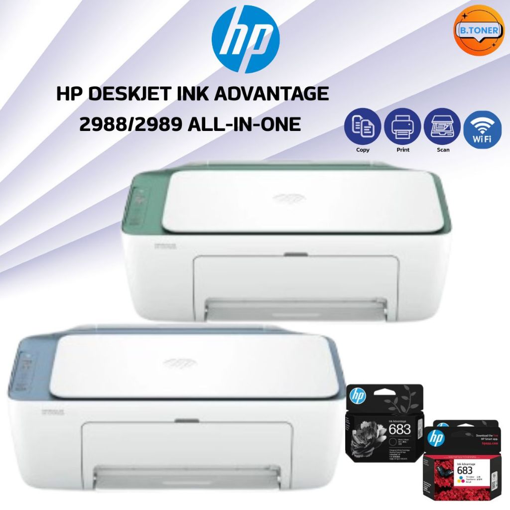 HP DeskJet Ink Advantage 2988/2989/2875 All-in-One ฟรีตลับหมึกในกล่อง ...