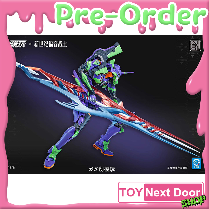 Pre Order TRON Model : Evangelion Unit-01 - DX Version | Shopee Thailand