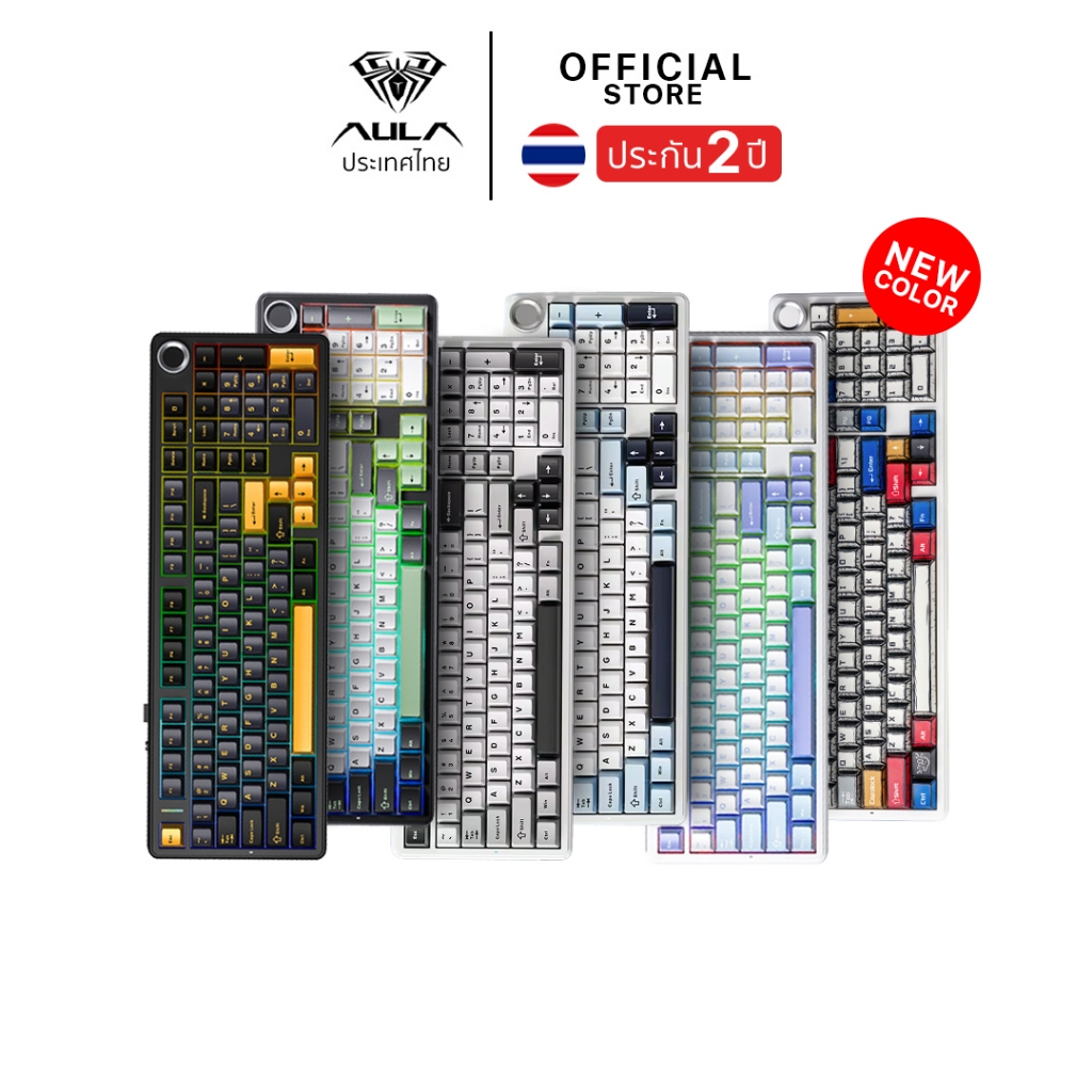 คีย์บอร์ดไร้สาย – AULA F99Pro – Gasket Mechanical Keyboard คีย์ไทย แบต 8,000mAh รับประกัน 2 ปี