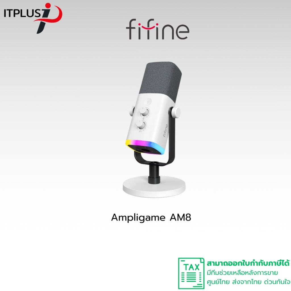 FIFINE AMPLIGAME AM8 USB/XLR DYNAMIC MICROPHONE W/ RGB ไมโครโฟนไดนามิก ...