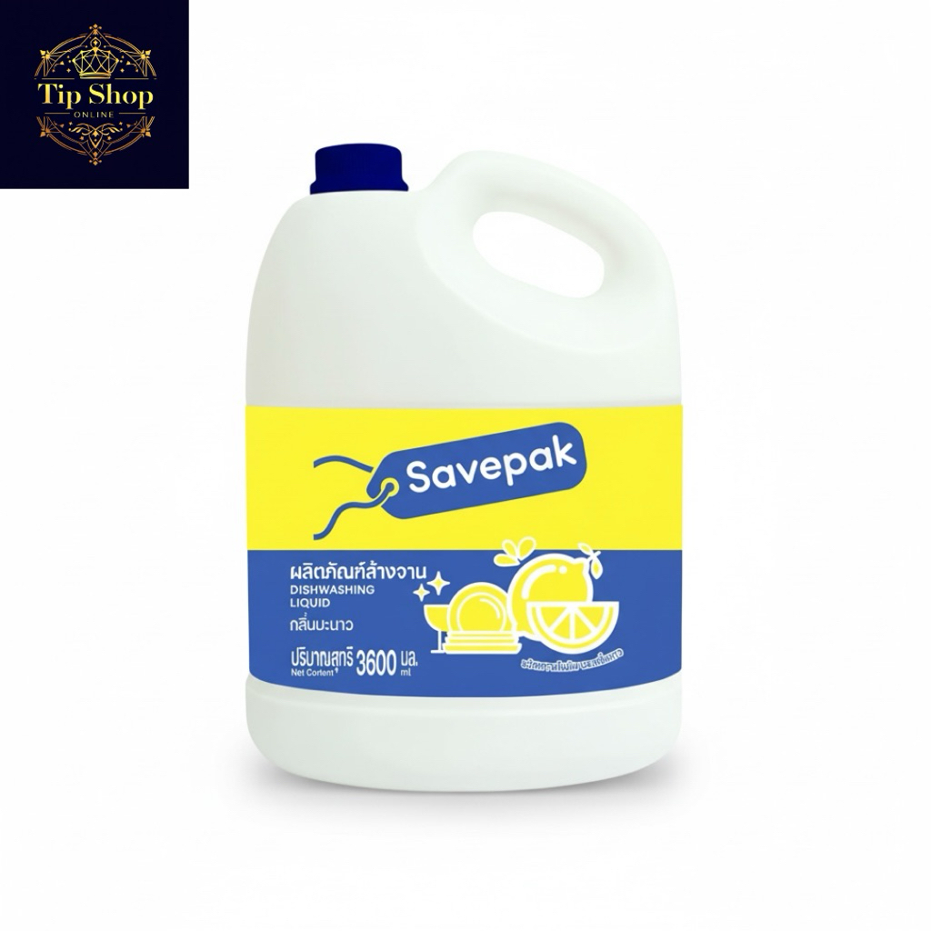 น้ำยาล้างจานเซพแพ็ค.savepak ปริมาณ3.6ลิตร | Shopee Thailand