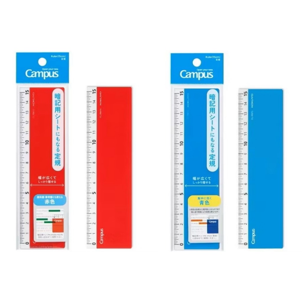 Kokuyo Campus Study Filter Ruler ไม้บรรทัดพลาสติก+ปากกาเน้นข้อความช่วย ...