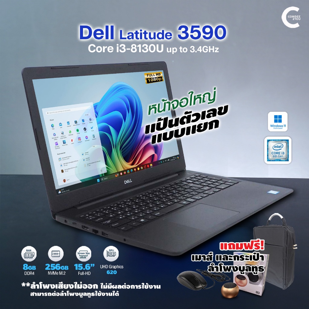 Dell Latitude 3590 | Intel Core i3第8世代 Amazon.co.jp: Dell ノートパソコン windows11 Latitude 3590 Core i3