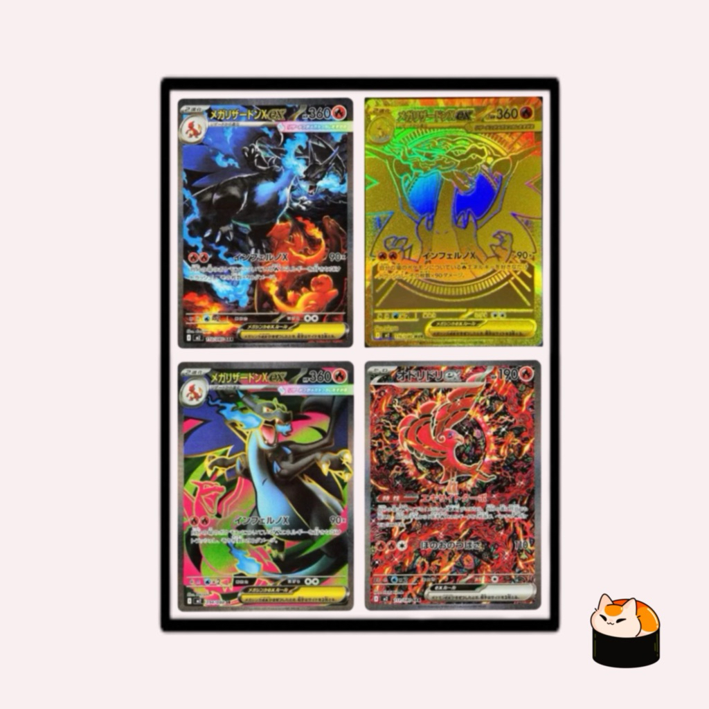 Pokemon M2 Inferno X Booster Pack Japanese | บูสเตอร์แพ็ค โปเกมอน M2 ...