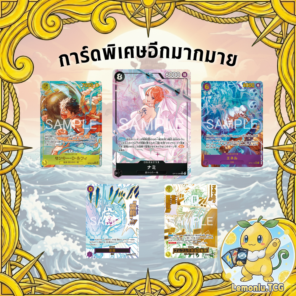 [OP15 BOX] BANDAI ONE PIECE Card Game BOOSTER BOX - Adventure on KAMI’s ...