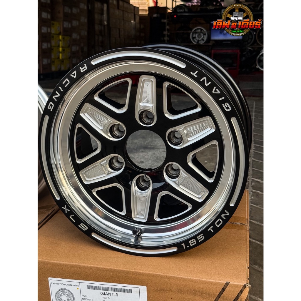 Lenso XL9 GIANT9 ล้อบรรทุกเลนโซ่ ขอบ 14 และ 15 กว้าง 7.5 นิ้ว ออฟ+10 ...