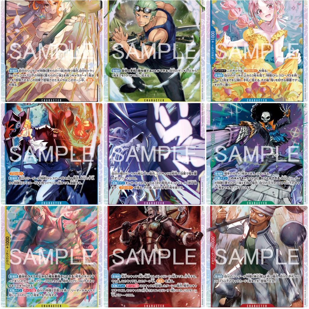 [พร้อมส่ง ⚡️]One Piece Card Game OP15 Single Card SR Card Foil การ์ด ...