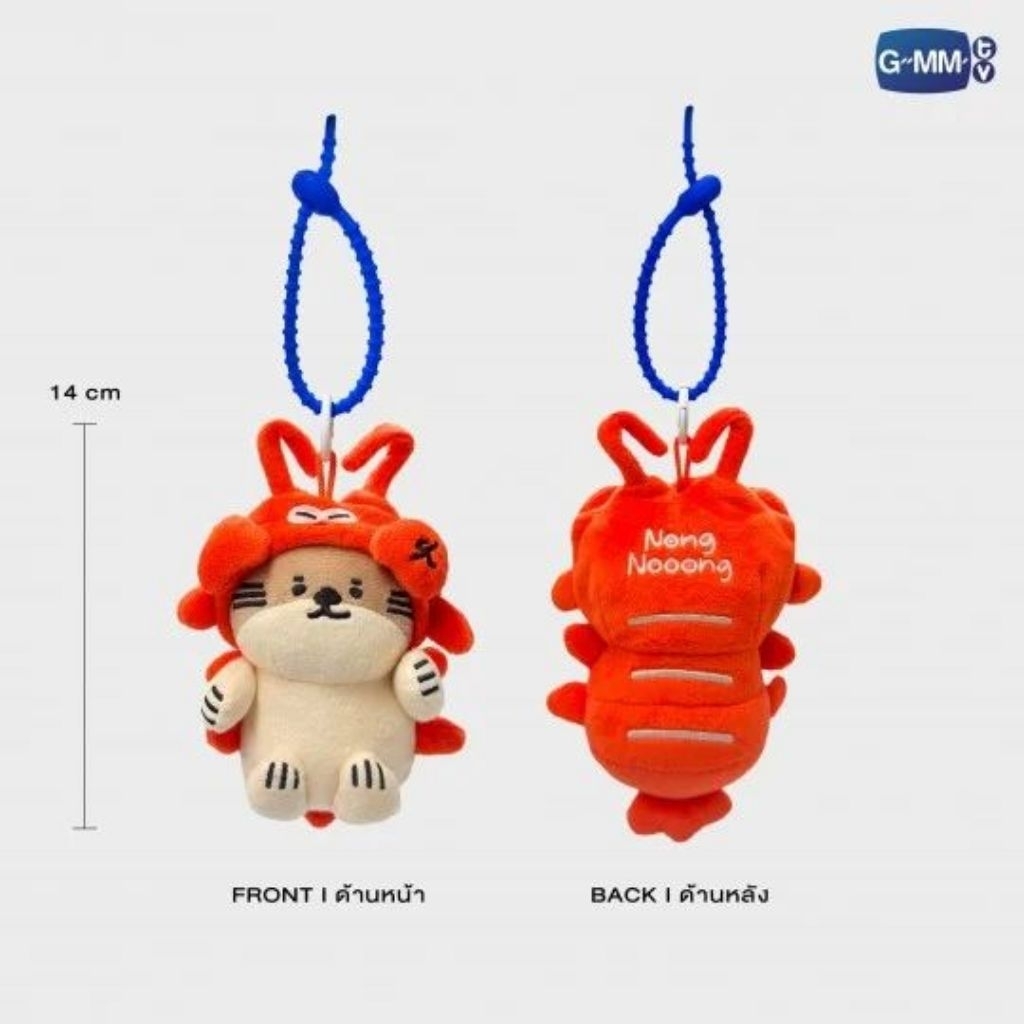 TOMAFOX DOLL KEYCHAIN Plush | Shopee Thailand