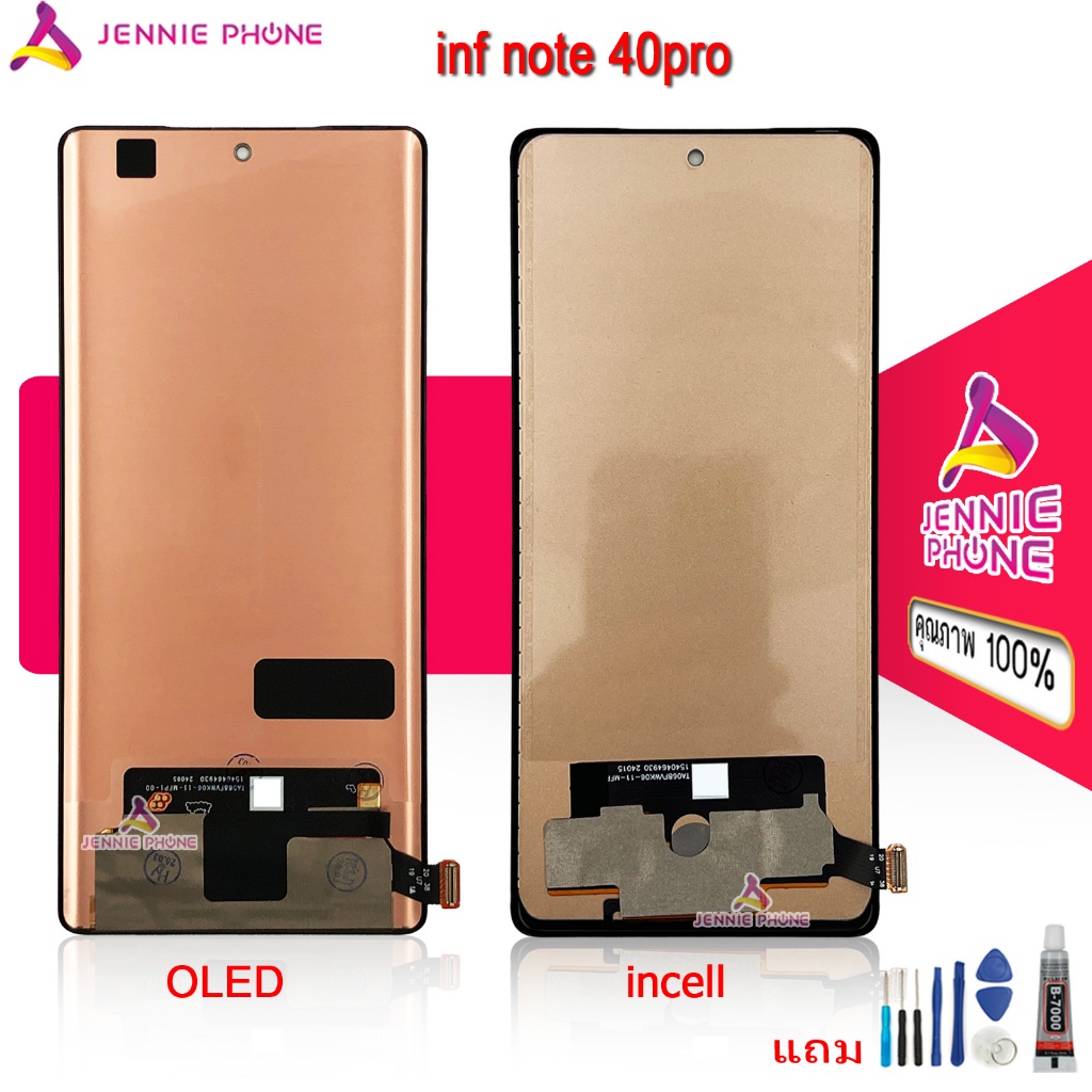หน้าจอ inf note 40pro จอชุดสำหรับ infinix note 40 pro อะไหล่มือถือ หน้า ...