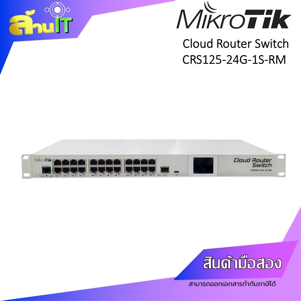 Mikrotik Cloud Router Switch CRS125-24G-1S-RM Gigabit Port L3 / สินค้า ...